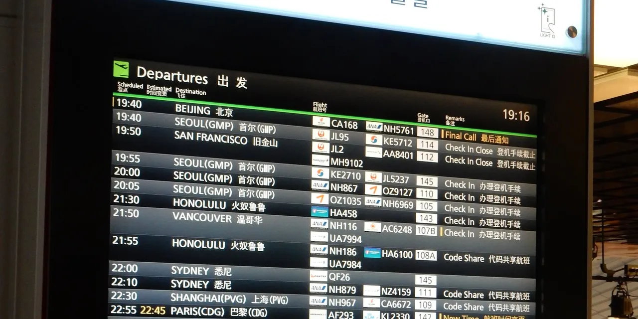 FlightAwareの使い方——ADS-B Exchangeが「機体」を見る道具なら、こちらは「便」を見る道具